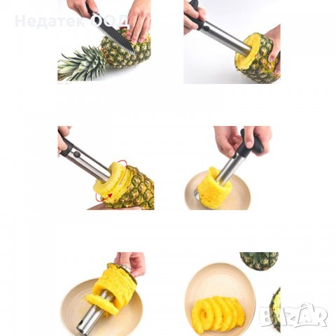 Нож за рязане на ананас, 9x24 cm