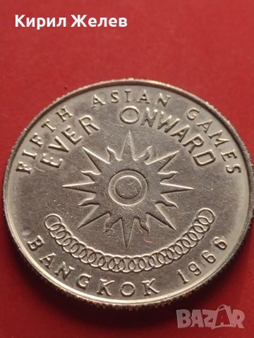 Рядка монета 1 бант Банкок 1966г. интересна за КОЛЕКЦИОНЕРИ 39641, снимка 4 - Нумизматика и бонистика - 43029350