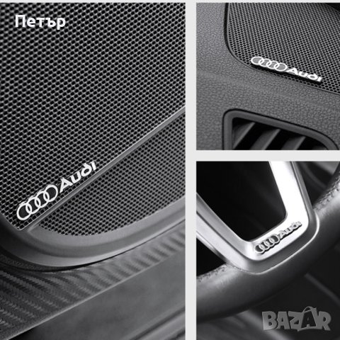 3D Алуминиева лепенка Audi Ауди емблема лого, снимка 2 - Аксесоари и консумативи - 40266755