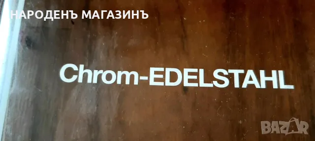 ESMEYER - GERMANY - Нови прибори за хранене сервиз за 6 човека нож ножове вилици лъжици маса , снимка 12 - Други ценни предмети - 49895742