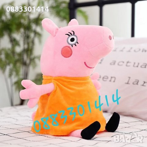 Пепа Пиг големи Peppa Pig , снимка 5 - Плюшени играчки - 27685554