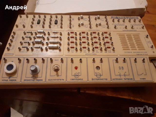 Стара Електронна Лаборатория, снимка 3 - Други ценни предмети - 28082058