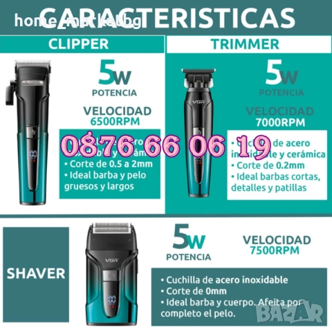 Комплект Машинка за подстригване, самобръсначка и тример VGR 694, снимка 6 - Машинки за подстригване - 52410905