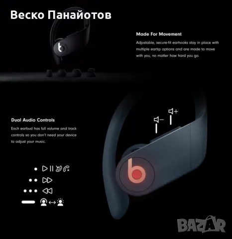 Безжични слушалки Beats Powerbeats Pro- Apple H1, снимка 4 - Слушалки, hands-free - 50034310