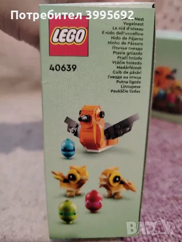 чисто ново лего , снимка 3 - Конструктори - 49261013