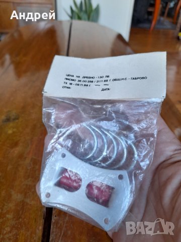 Стара закачалка #9, снимка 4 - Други ценни предмети - 38513714