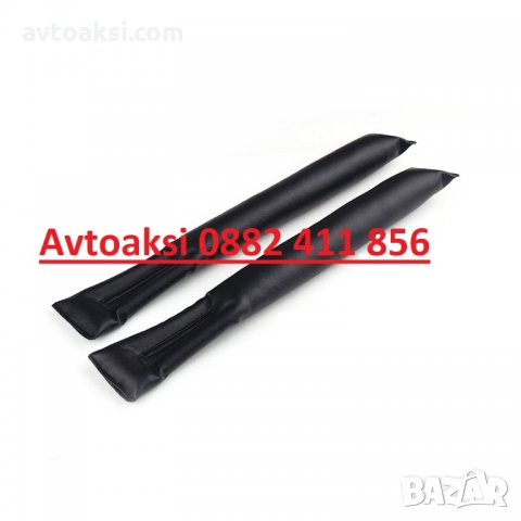 Протектор за колан Кожен за МПС 2бр-072 , снимка 4 - Аксесоари и консумативи - 28027297