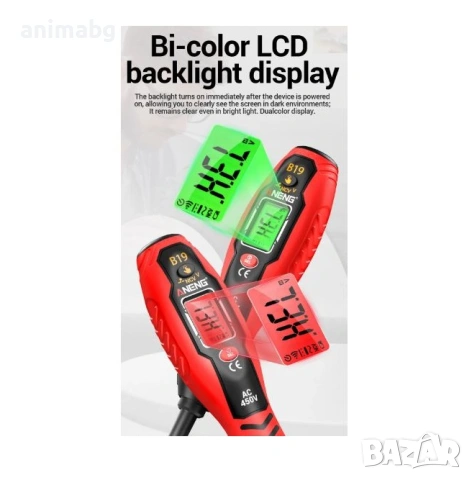 ANIMABG Комбинира отвертка с възможности за измерване на напрежение, снимка 5 - Друга електроника - 53462855