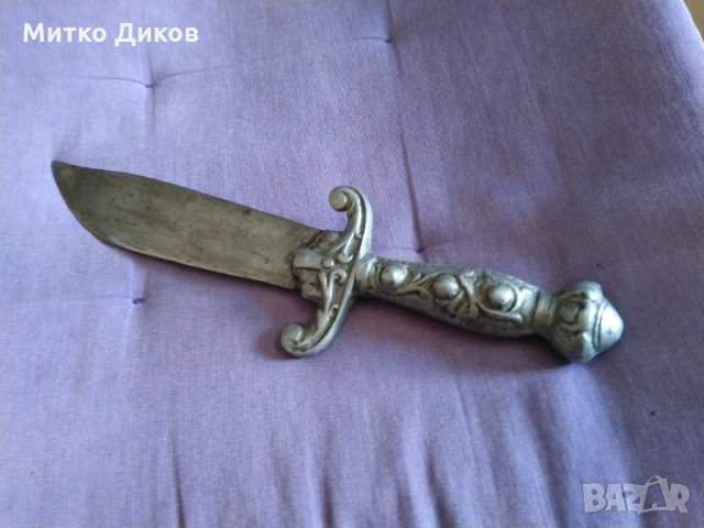 Нож от соца • Онлайн Обяви • Цени — Bazar.bg