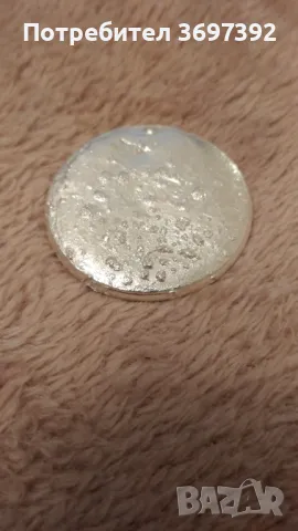 Сребърен слитък, снимка 2 - Колиета, медальони, синджири - 47396965