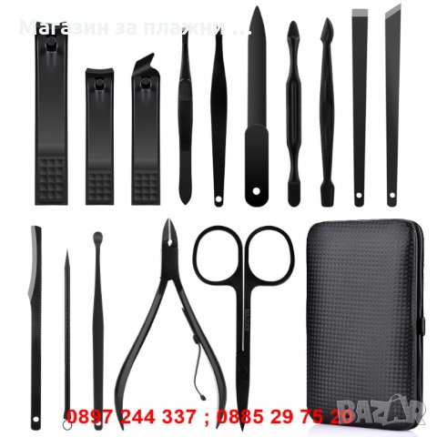 Несесер Комплексна грижа за нокти - 15 в 1 - код 1260, снимка 8 - Други - 28267461