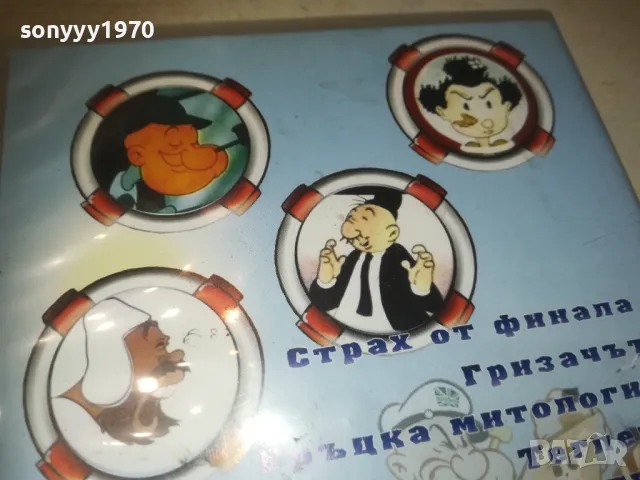 ПОПАЙ МОРЯКА ДВД 2709240839, снимка 7 - DVD филми - 47371304