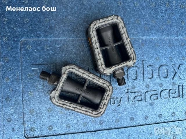 Педали 15 лв