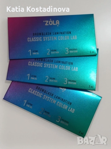 ZOLA продукти на марката. Бои, къни, сетове и стъпки за ламиниране. , снимка 2 - Козметика за лице - 52338960