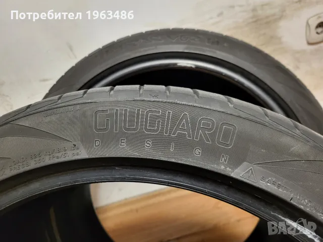 2 бр. 255/40/20 Vredesten / летни гуми, снимка 10 - Гуми и джанти - 49404252