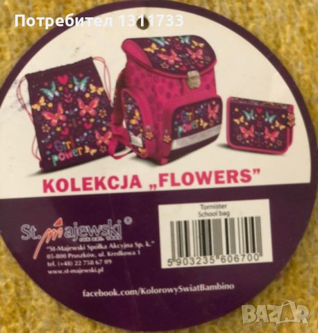 Ученическа раница Girl Power Bambino Premium Flowers , снимка 8 - Раници - 39914129