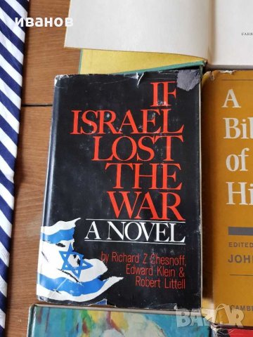 Английски книги, снимка 2 - Художествена литература - 28918893