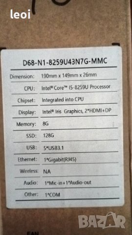 Мини (booksize) компютър, Giada D68, i5, снимка 9 - За дома - 40318833