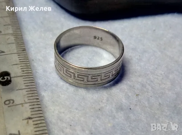 СТИЛНА СРЕБЪРНА ХАЛКА ПРЪСТЕН СРЕБРО 925 с ВЕРСАЧЕ ОРНАМЕНТИКА 47117, снимка 2 - Пръстени - 50072661