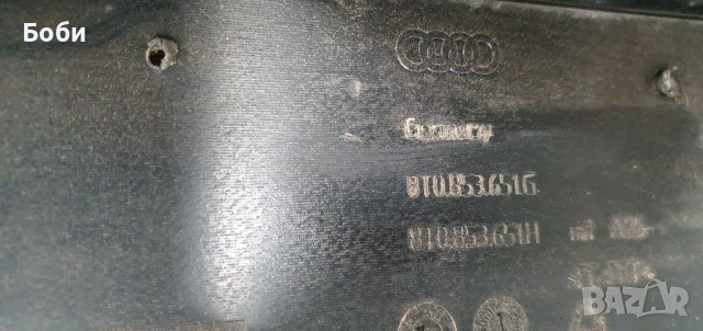 Продавам здрава решетка за Ауди А5 2014-2015 със забележки, снимка 6 - Части - 50787676