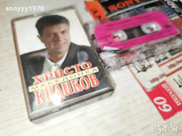 ХРИСТО КИДИКОВ-ОРИГИНАЛНА КАСЕТА 1312252250, снимка 16 - Аудио касети - 52777848