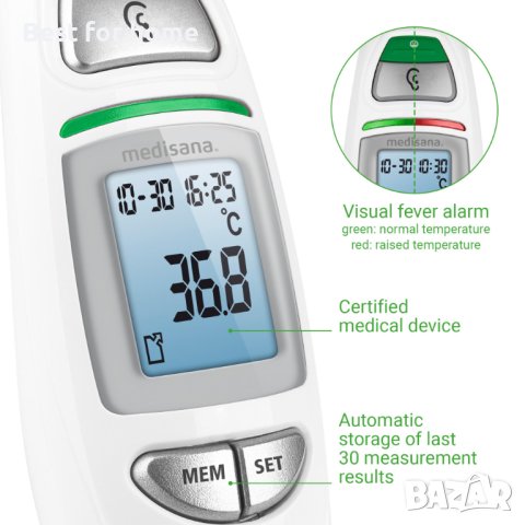 Мултифункционален инфрачервен термометър MEDISANA TM 750, снимка 3 - Уреди за диагностика - 43195966
