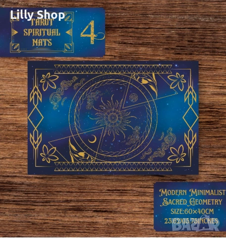 Таро подложки от винил синя в 11 варианта 60х40см, снимка 5 - Други стоки за дома - 53072715