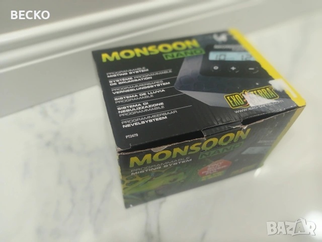 Система за мъгла за терариум