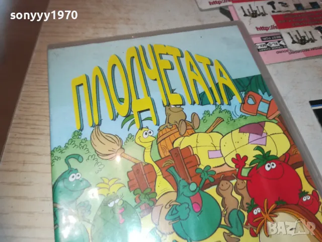 ПЛОДЧЕТАТА DVD 2409241209, снимка 5 - DVD филми - 47339677