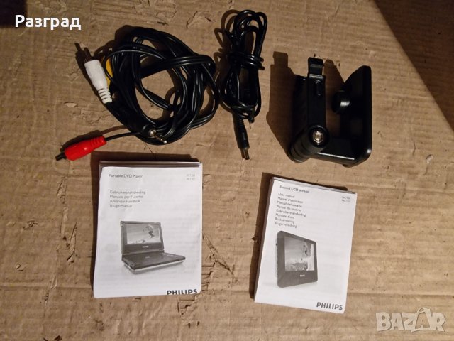 DVD плейър с два екрана PHILIPS PET 707  и  PAC130, снимка 2 - Аксесоари и консумативи - 39636594