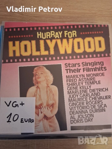 Продавам грамофонни плочи, снимка 3 - Грамофонни плочи - 53274677