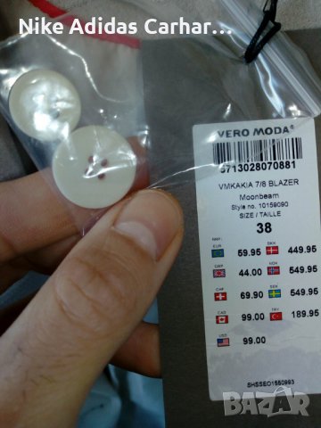 Ново елегантно дамско сако Vero Moda - с етикета!, снимка 3 - Сака - 40061650