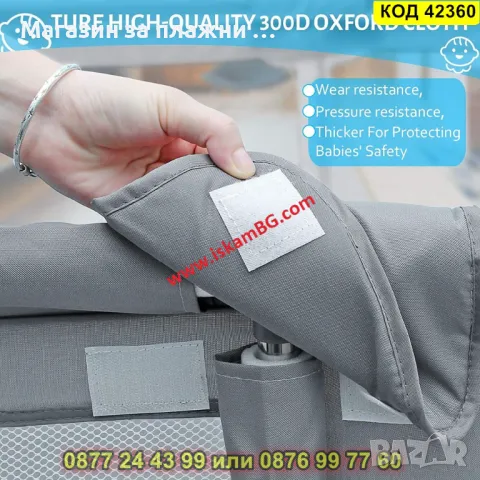 Лесно сглобяема кошара за игра за деца - размер 120 х 120 см - КОД 42360, снимка 5 - Кошарки - 48155794