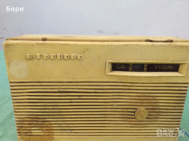 Радио Велико Търново, снимка 2 - Радиокасетофони, транзистори - 32691708
