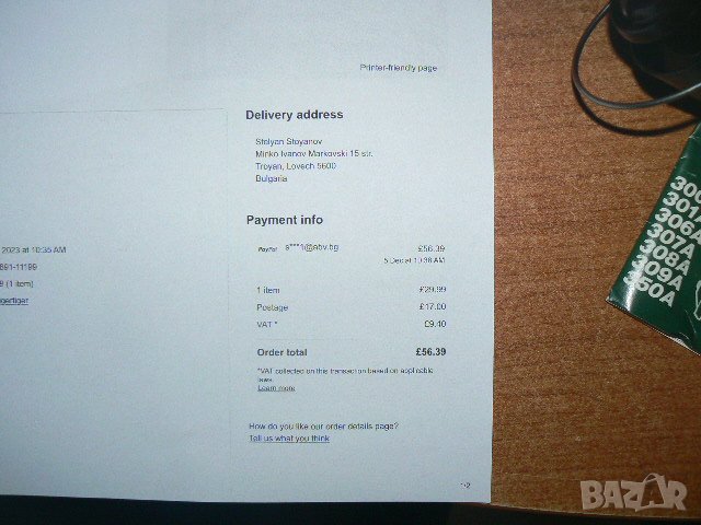 MITCHELL 300C-made in France, снимка 8 - Макари - 43779574