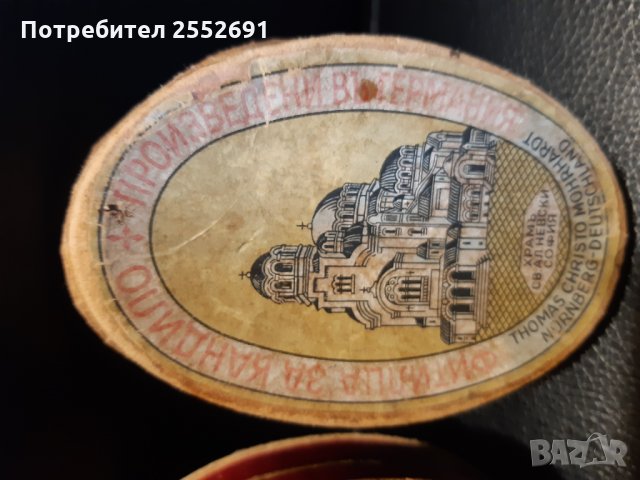 Старинни кутии, снимка 6 - Колекции - 27853234