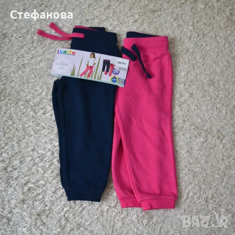  2 нови ватирани памучни долнища ръст 86 - 92 см 