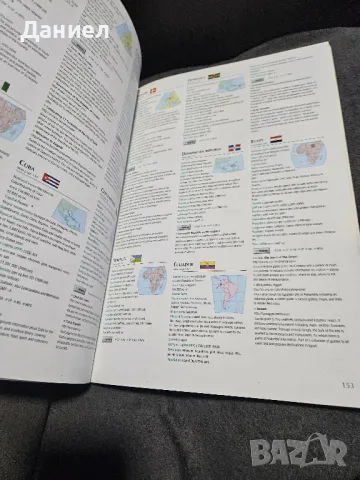 Atlas of the World, снимка 4 - Други - 49550022