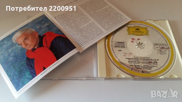 PETER TSCHAIKOWSKY-KARAJAN, снимка 3 - CD дискове - 28608841