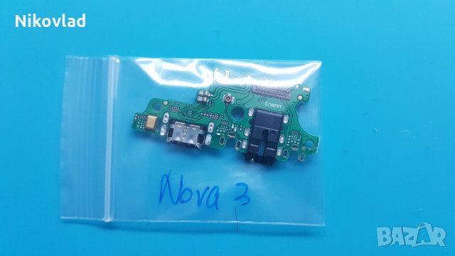 Блок захранване Huawei Nova 3, снимка 1 - Резервни части за телефони - 32240658