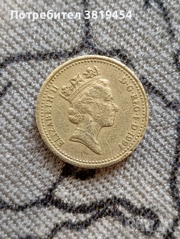 1 паунд Елизабет 2 1997, снимка 3 - Нумизматика и бонистика - 53571612