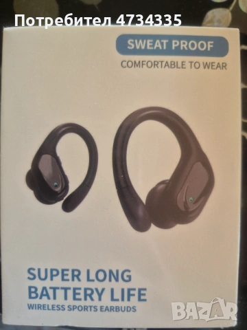 Безжични слушалки 