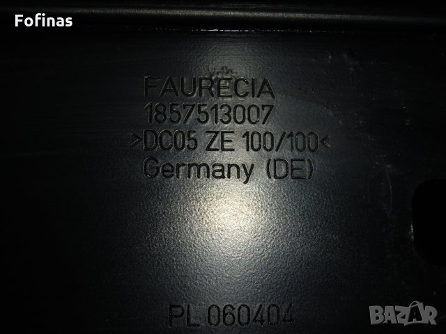 Преден панел -Дифузьор ЗА BMW 1 E81/87 - ОЕ 1857513007, снимка 9 - Части - 28924934