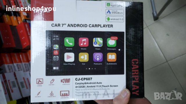 Мултимедия навигация Android за автомобил CJ CP607, снимка 2 - Аксесоари и консумативи - 44102332