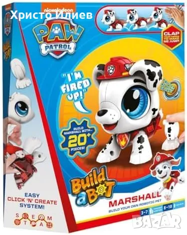 Paw Patrol Куче робот за сглобяване Маршал BUILD A BOT Пес Патрул, снимка 4 - Образователни игри - 48889830