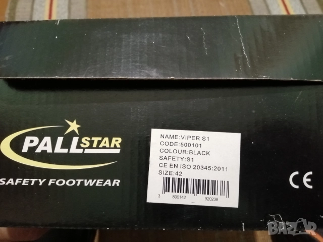 Работни обувки Pallstar 42 номер, снимка 7 - Други - 52435752