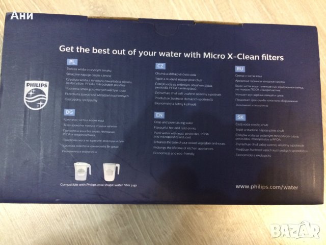 Филтър Philips Micro X-Clean, снимка 5 - Други - 38804118