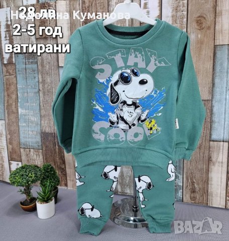 🌈 НОВИ предложения детски дрехи за момиче и момче., снимка 7 - Детски комплекти - 42960233