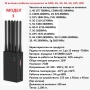 Заглушители за GSM, GPS, WiFi, Bluetooth, снимка 4