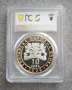 10 лева 2008 Севт PR 70 DCAM PCGS , снимка 2